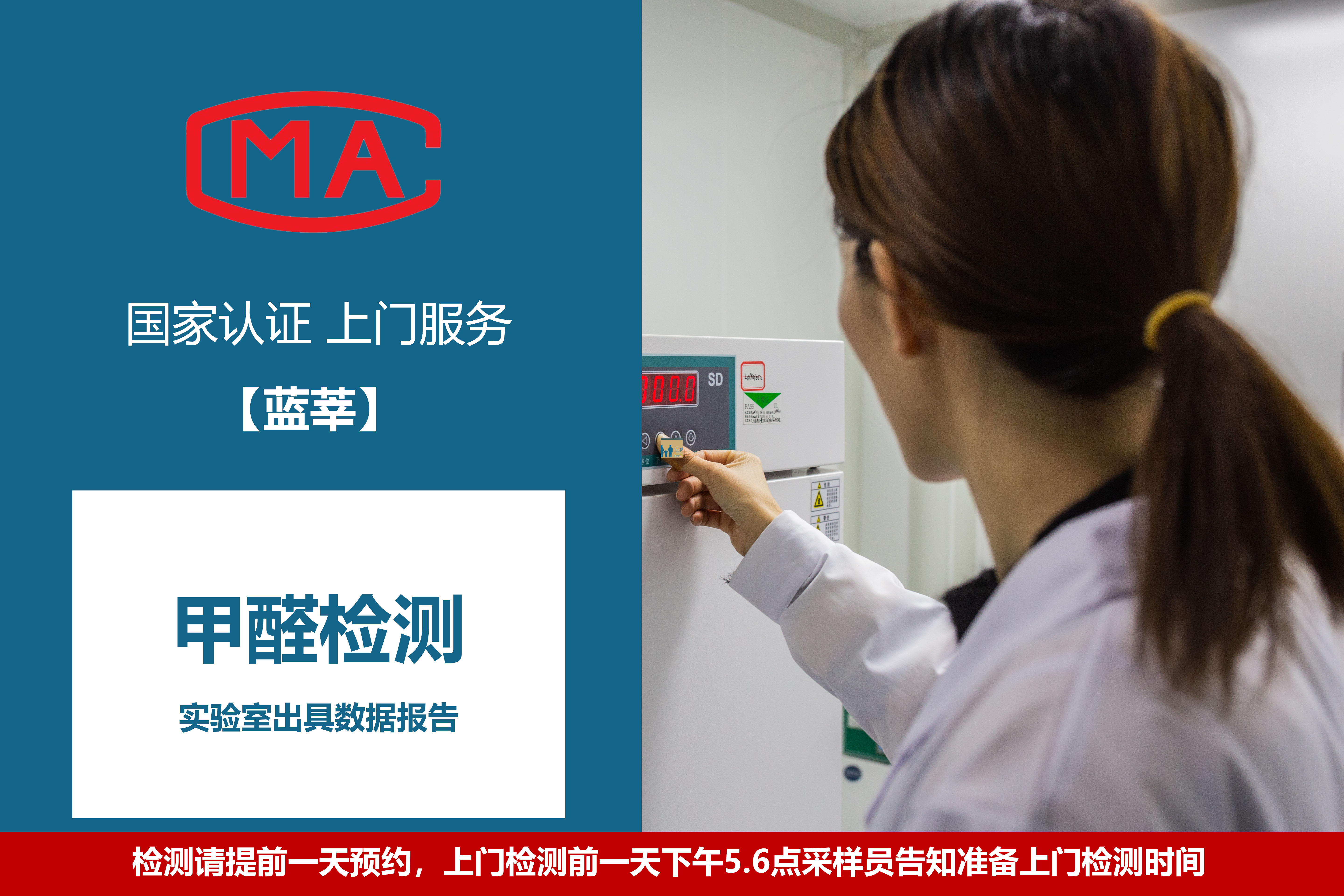 甲醛糖心LVOG最新官网