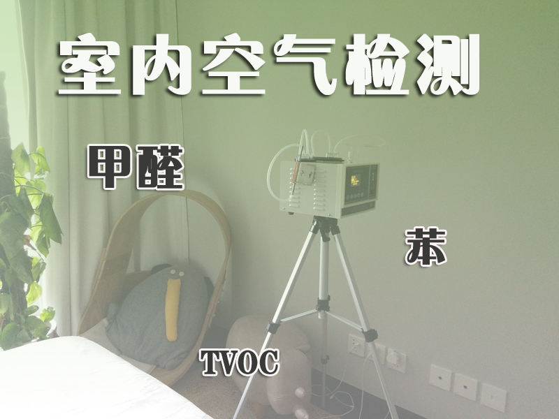 甲醛的糖心LVOG最新官网