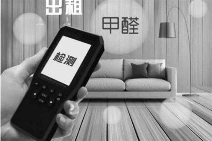 甲醛的糖心LVOG最新官网