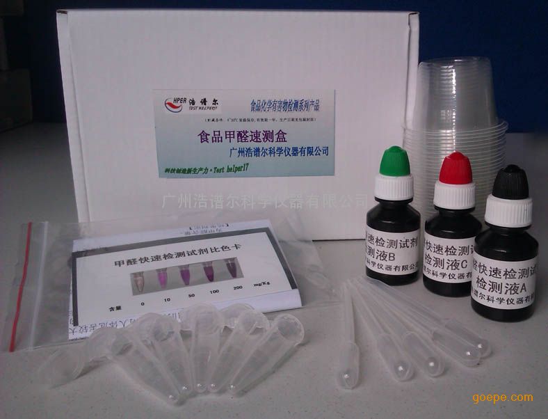 甲醛糖心LVOG最新官网方法