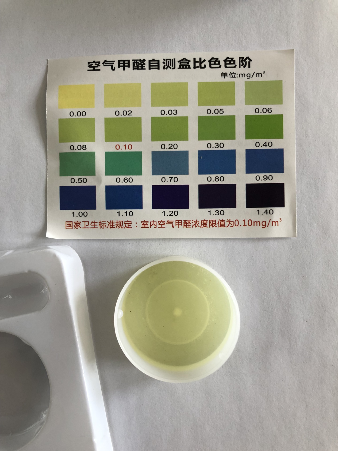 糖心LVOG最新官网甲醛的方法