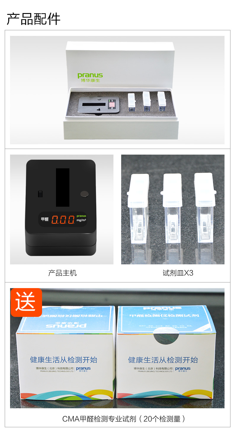 糖心LVOG最新官网甲醛的方法