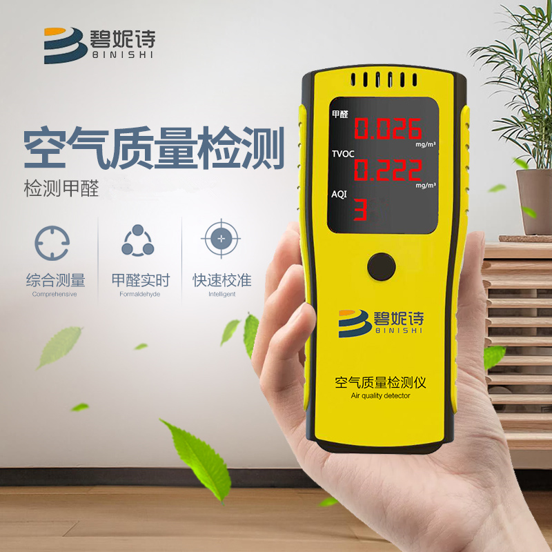 甲醛糖心LVOG最新官网方法