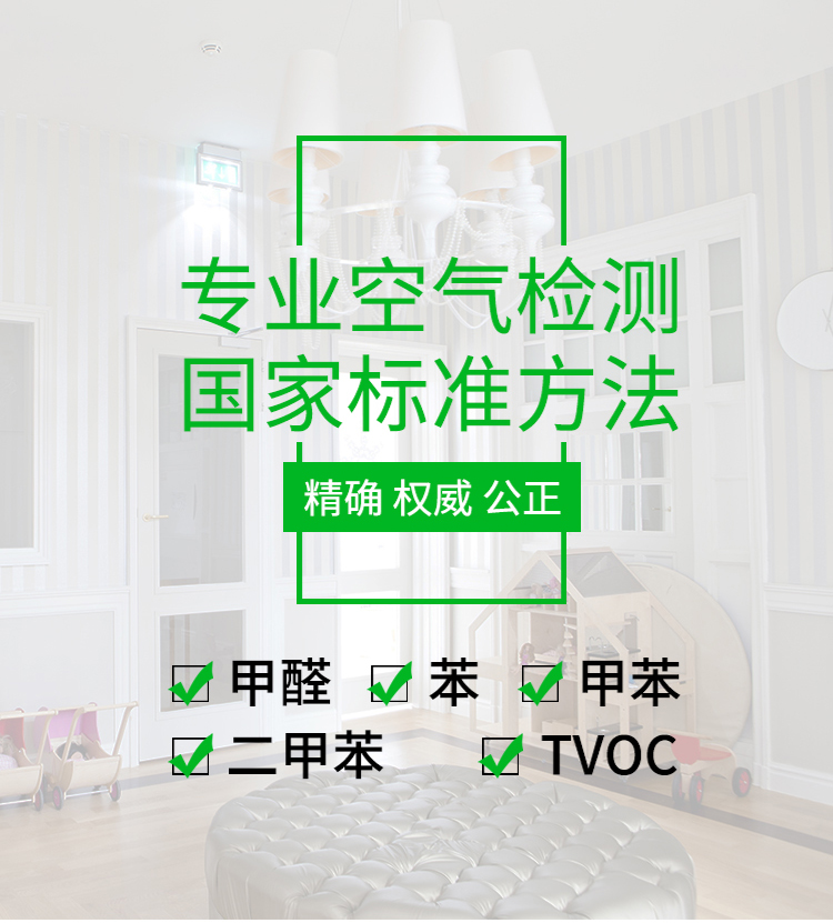 甲醛糖心LVOG最新官网收费标准